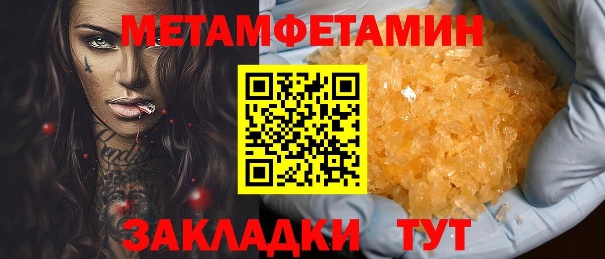 Amphetamine Розовый Кизляр