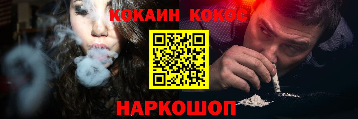 КОКАИН Колумбийский Кизляр