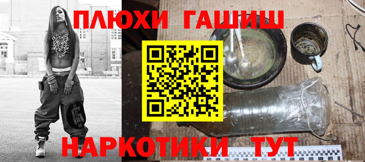 Кизляр  ГАШ ice o lator  купить наркоту  Гашиш  Гашиш VHQ  Вход с VPN 