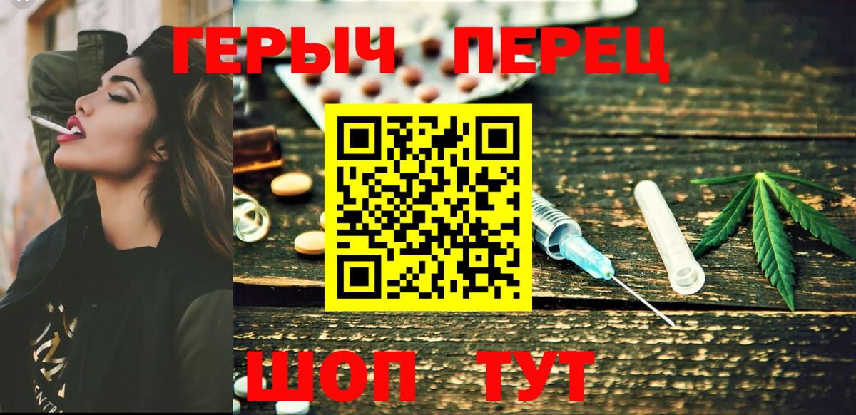 Героин белый Кизляр