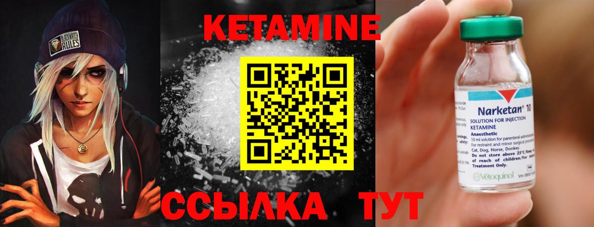 КЕТАМИН ketamine  kraken как зайти  Кизляр  Вход с VPN  Кетамин ketamine 