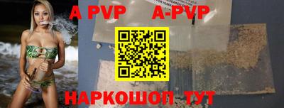 гашишное масло Коммунар