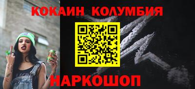 гашишное масло Коммунар