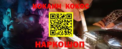 гашишное масло Коммунар