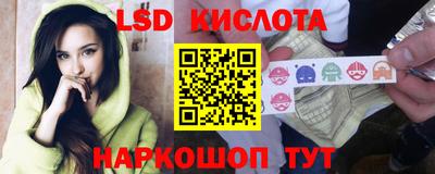 экстази Комсомольск-на-Амуре