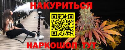 экстази Комсомольск-на-Амуре