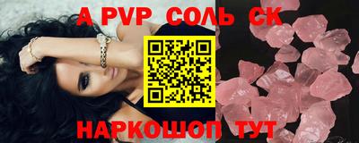 экстази Комсомольск-на-Амуре