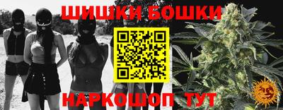 гашишное масло Коммунар
