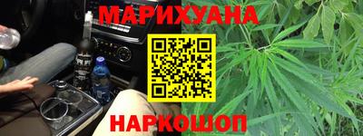 гашишное масло Коммунар