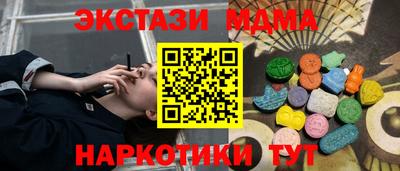 гашишное масло Коммунар