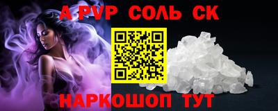 экстази Комсомольск-на-Амуре