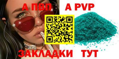 СК Конаково
