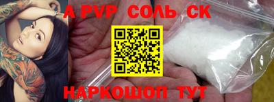 СК Конаково