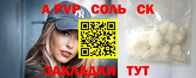 гашишное масло Коммунар