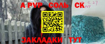 СК Конаково