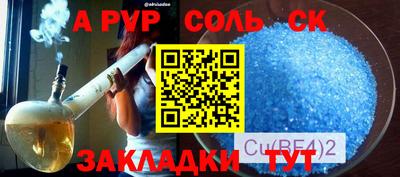 гашишное масло Коммунар