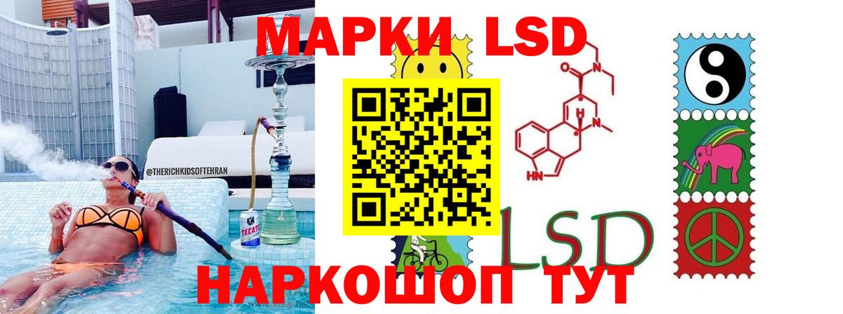 LSD-25 экстази кислота Кизляр