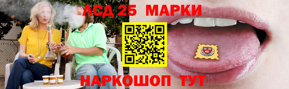 KRAKEN ссылка  Лсд 25 экстази ecstasy  Вход с VPN  LSD-25 экстази кислота  Кизляр  Лсд 25 экстази 