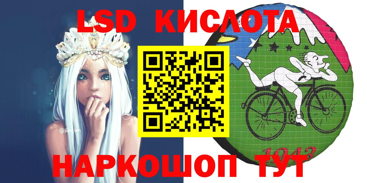 Марки 25I-NBOMe 1500мкг Кизляр