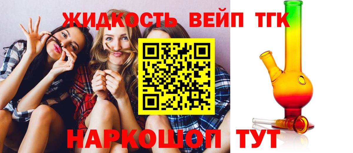 Дистиллят ТГК гашишное масло Кизляр