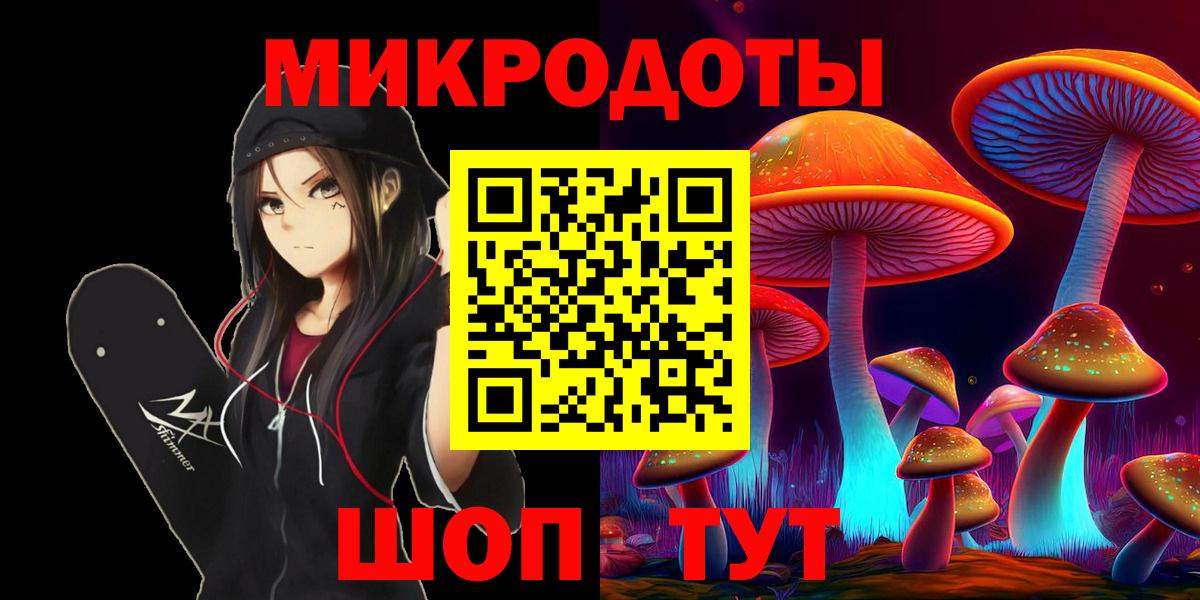 Кизляр  Галлюциногенные грибы прущие грибы  Вход с VPN  Галлюциногенные грибы Magic Shrooms 