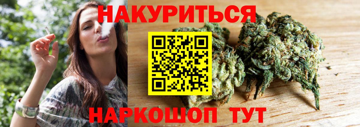 Кизляр  Конопля конопля  Вход с VPN  Конопля планчик  Бошки марихуана марихуана 